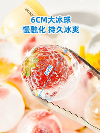 Ecococo Silicone Sphere Ice Cube Molds for Whiskey and Cocktails, Food-Grade Large Ice Ball Maker