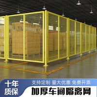 Industrial Perforated Sheet Metal Security Fence Panel for Warehouse and Workshop Isolation