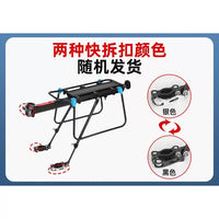 Stainless Steel Bicycle Rear Basket with Quick Release Rack for Mountain Bikes