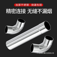 Thickened Stainless Steel Chimney Pipe for Wood Stoves and Heaters