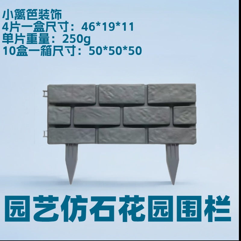 Garden Decorative Stone-Look Plastic Fence Panels, Interlocking Lawn Edging, 4-Piece Set