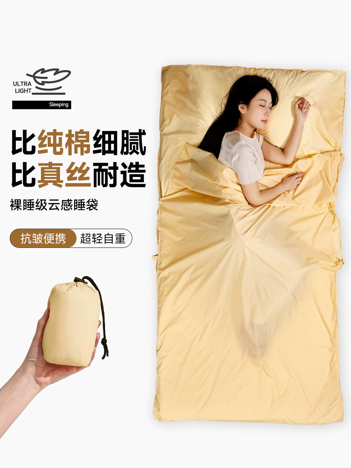 Portable Cotton Sleeping Bag Liner for Travel, Hotel, Train, and Outdoor Camping