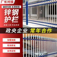 Zinc Steel Fence Panel for Gardens, Schools, and Villas, Outdoor Security Barrier