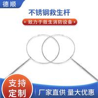 Stainless Steel Telescopic Pool Life-Saving Hook Pole for Water Rescue