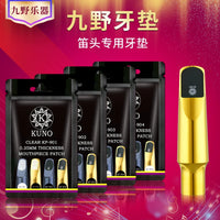 KUNO Saxophone Mouthpiece Patches for Alto Tenor Soprano Clarinet