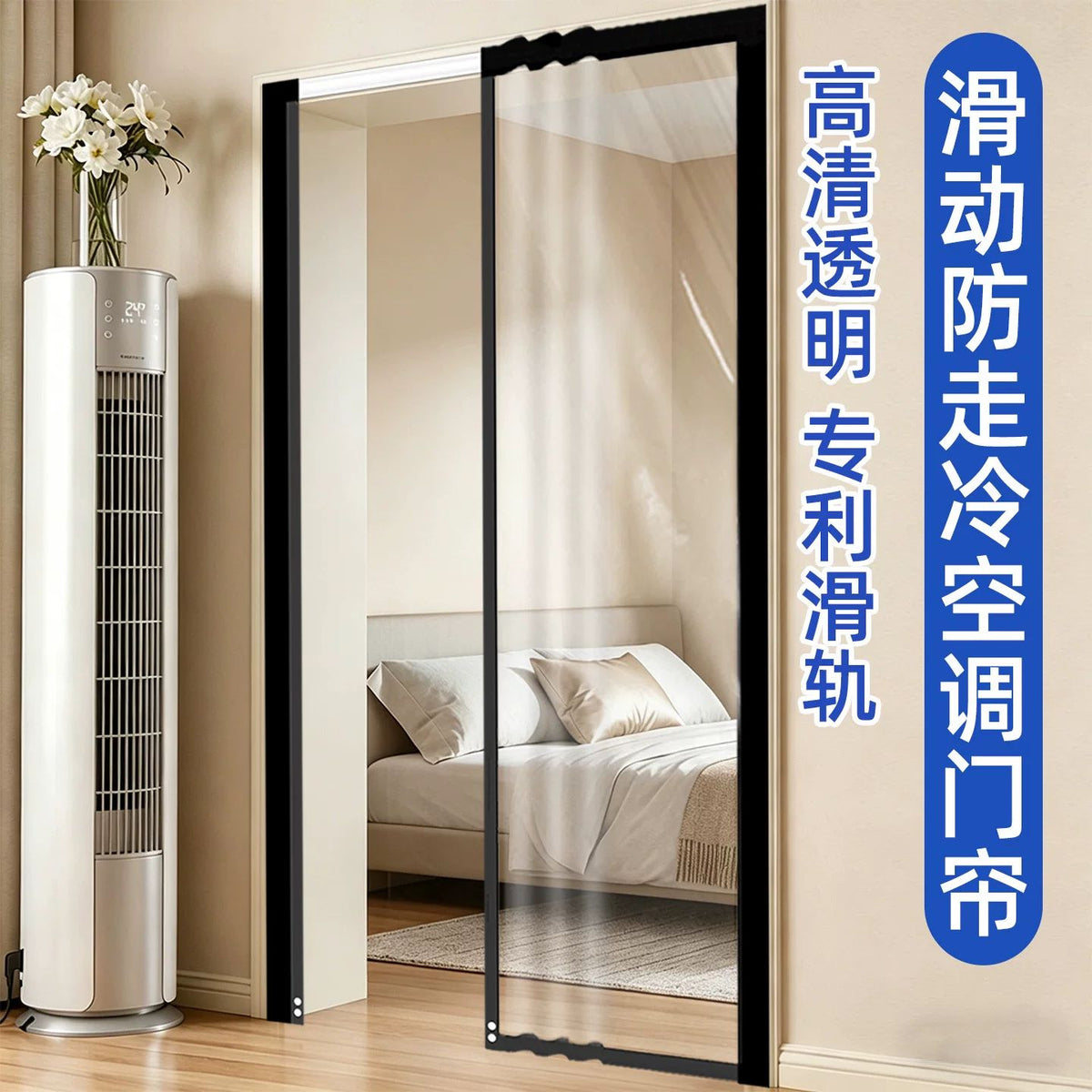Magnetic Thermal Insulated Door Curtain with Sliding Track for Air Conditioned Rooms, Kitchen Oil Fume Barrier