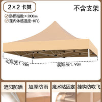 3x3m Waterproof Canopy Top Cover for Four-Leg Tent Outdoor Sunshade Tarp