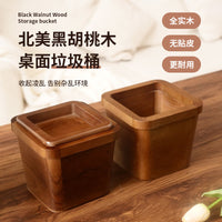 Walnut Wood Mini Desktop Trash Can with Lid or Lidless Option