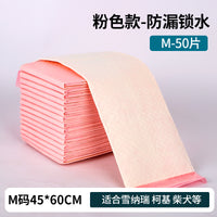 Disposable Pet Training Pads, Super Absorbent Thick Dog Pee Pads for Puppies & Adult Dogs