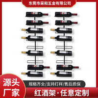 Wall-Mounted Wrought Iron Wine Rack for Bars and Cellars, 9-Tier