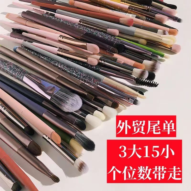 Professional Soft Bristle Makeup Brush Set for Eyeshadow, Concealer, and Blush