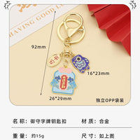 Japanese Cartoon Koi Omamori Keychain for Couples and Bag Charm