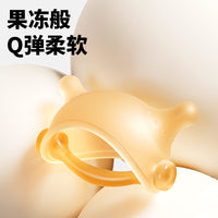Soothing Teether Liquid Silicone Baby Teething Toy Oral Fixation Molar Stick Anti-Eating Hand Artifact Durable Chew