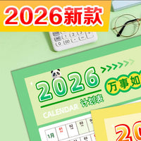 2026 Year Planner Snake Year Schedule Calendar, Full Year Plan Self-Discipline Checklist