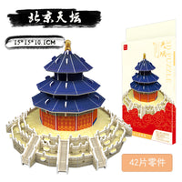 3D Puzzle Paper Model of Famous Chinese Landmarks - Shanghai Oriental Pearl Tower, Temple of Heaven, Forbidden City, Potala Palace