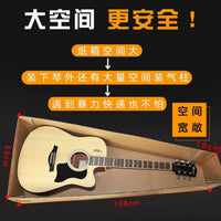 Guitar Shipping Box Universal Transport Protection Anti-fall Case Carton for 41-inch Acoustic and Electric Guitars