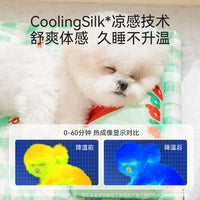 Breathable Cooling Pet Bed Mat for Dogs and Cats, Soft Summer Sleeping Pad