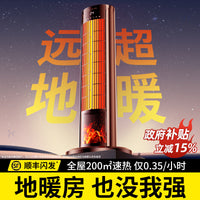 2026 New Home Energy-Saving Electric Heater with Voice Control and Simulated Flame Effect for Bathroom and Living Spaces