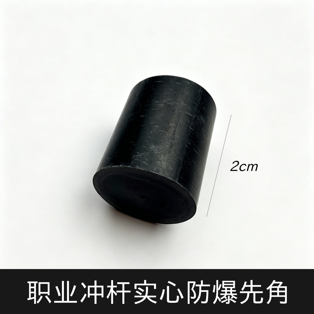 Boliwei Billiard Cue Jump Break Explosive Tip Phenolic Ferrule Pool Cue Nine-Ball Cue Tip Accessory