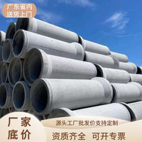 Reinforced Concrete Culvert Pipe for Drainage and Sewage Systems