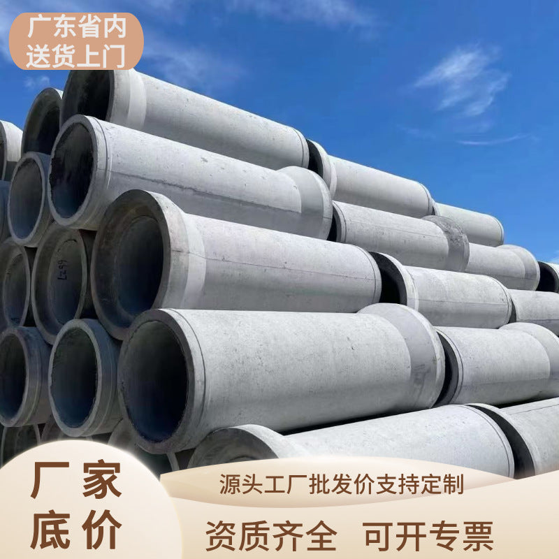 Reinforced Concrete Drainage Pipe for Municipal Engineering