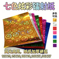 Wholesale Iridescent Laser Paper for Origami and Crafting, Gold and Multicolor Options