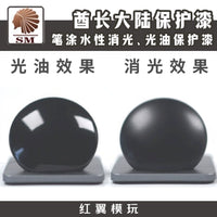 Chiefdom Water-Based Acrylic Varnish for Model Painting - Gloss, Matte, Semi-Gloss Finishes