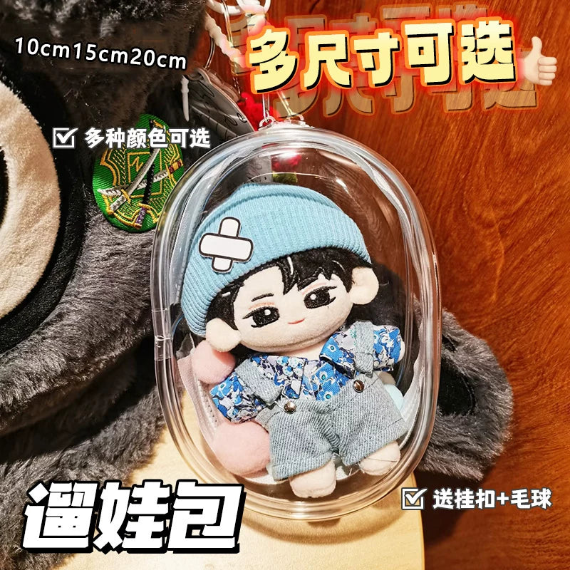 15cm Transparent Doll Display Bag with Keychain & Plush Ball for Cotton Dolls