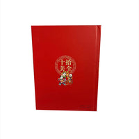 Commemorative Coin Album for Collectors and Gifts