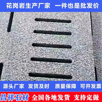 Granite Drain Grate Sesame Grey Natural Marble Sewer Cover Stone Rain Grate