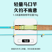Macaron Baitcasting/Spinning Fishing Rod and Reel Combo Set