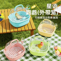 Portable Breathable Bird Carrier Cage for Small Birds Parakeets Cockatiels Travel
