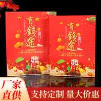 Chinese Banknote and Stamp Collection Album for Commemorative Coins and Paper Money