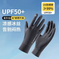 Unisex UV Protection Cycling & Fishing Gloves with Touchscreen Functionality