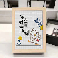 2023 New Kids Inspirational Cross Stitch Kit with Frame Option for Beginners