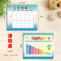 Mini Multiplication Table & Schedule Card for Students
