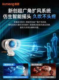 2026 USB Desk Fan with Automatic Oscillation, 100-Speed Cooling, and Timer for Home, Office, Dorm, or Car