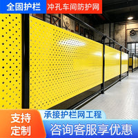 Industrial Workshop Isolation Mesh Fence for Factory Area Partitioning and Protection