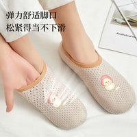 Unisex Anti-Slip Indoor Floor Socks for Adults and Kids, Breathable Thin Spring/Summer Home Slipper Socks