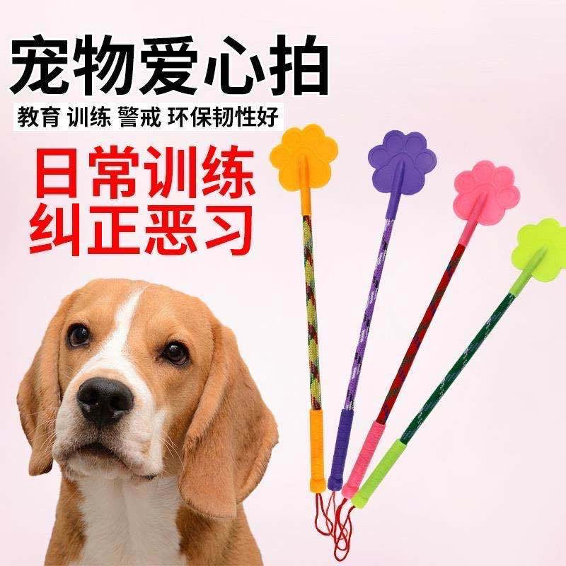 Pet Dog Training Paddle, Heart-shaped Rubber Training Aid for Dogs, Gentle Obedience Trainer