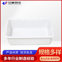 Thickened PE Plastic Freezer Tray for Supermarket Fresh Produce and Logistics
