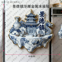 Chinese Cultural Souvenir Refrigerator Magnets - Wuyuan, Huangling, Wangxian Valley, Jingdezhen