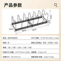 Adjustable Expandable Kitchen Rack for Pots, Lids, Cutting Boards, and Utensils