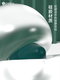 PAIP Suction Cup Fascia Ball for Muscle Relaxation and Myofascial Release