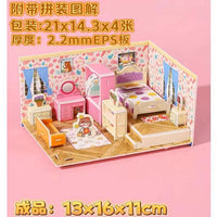 Kids' 3D DIY Paper Puzzle Room Model Kit - Creative Quiet Book Toy Set of 4