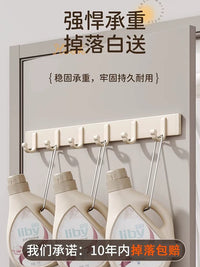 No-Drill Wall Mounted Coat Rack with Strong Bearing Capacity for Bathroom and Wardrobe