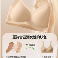 Invisible Wireless Push-Up Bra for Small Busts, Seamless Backless Design, Cool and Thin for Summer