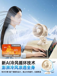 Xiaomi Mijia Smart Clip-on Desk Fan with 100-Speed Adjustment, USB Rechargeable, Quiet Operation, and Long Battery Life