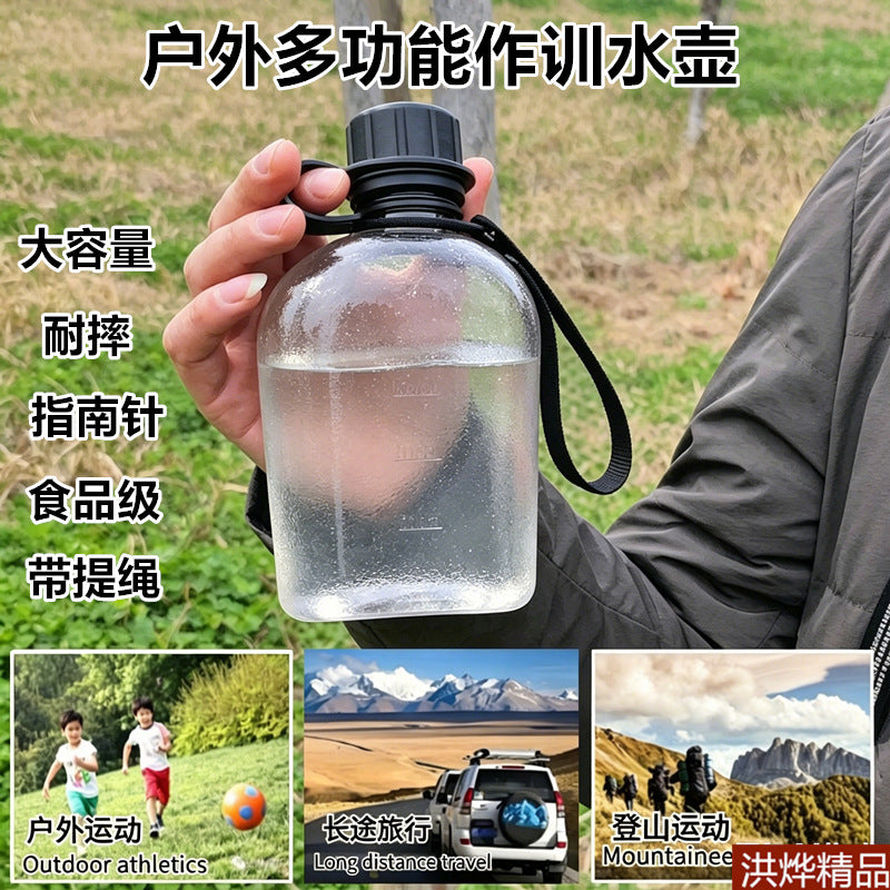 Large Capacity Outdoor Sports Water Bottle with Compass and Carrying Strap