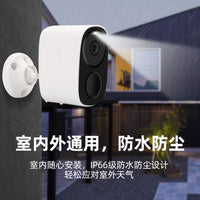WiFi Outdoor Solar Security Camera with Night Vision and Low Power Consumption
